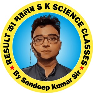 S k classes 