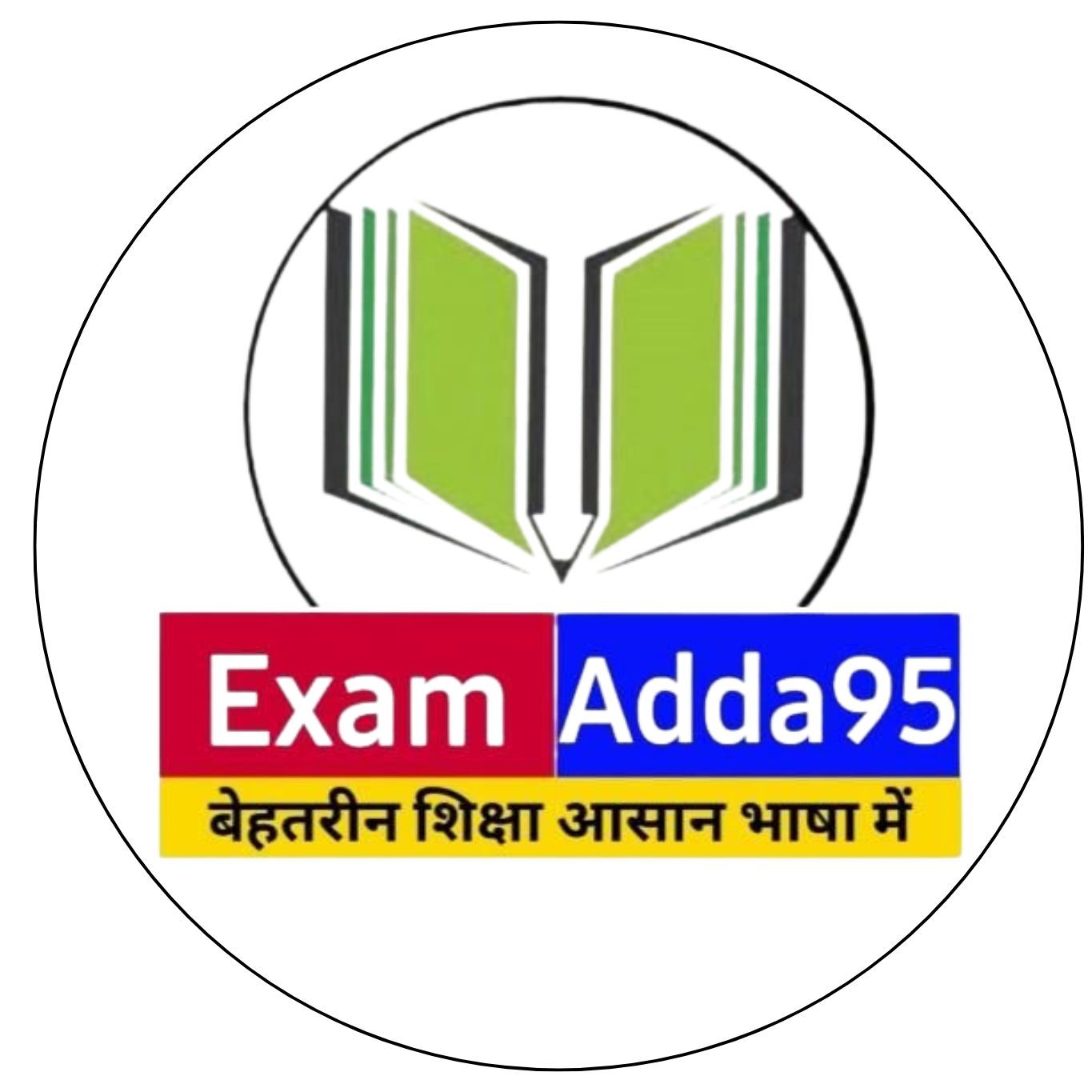 ExamAdd95